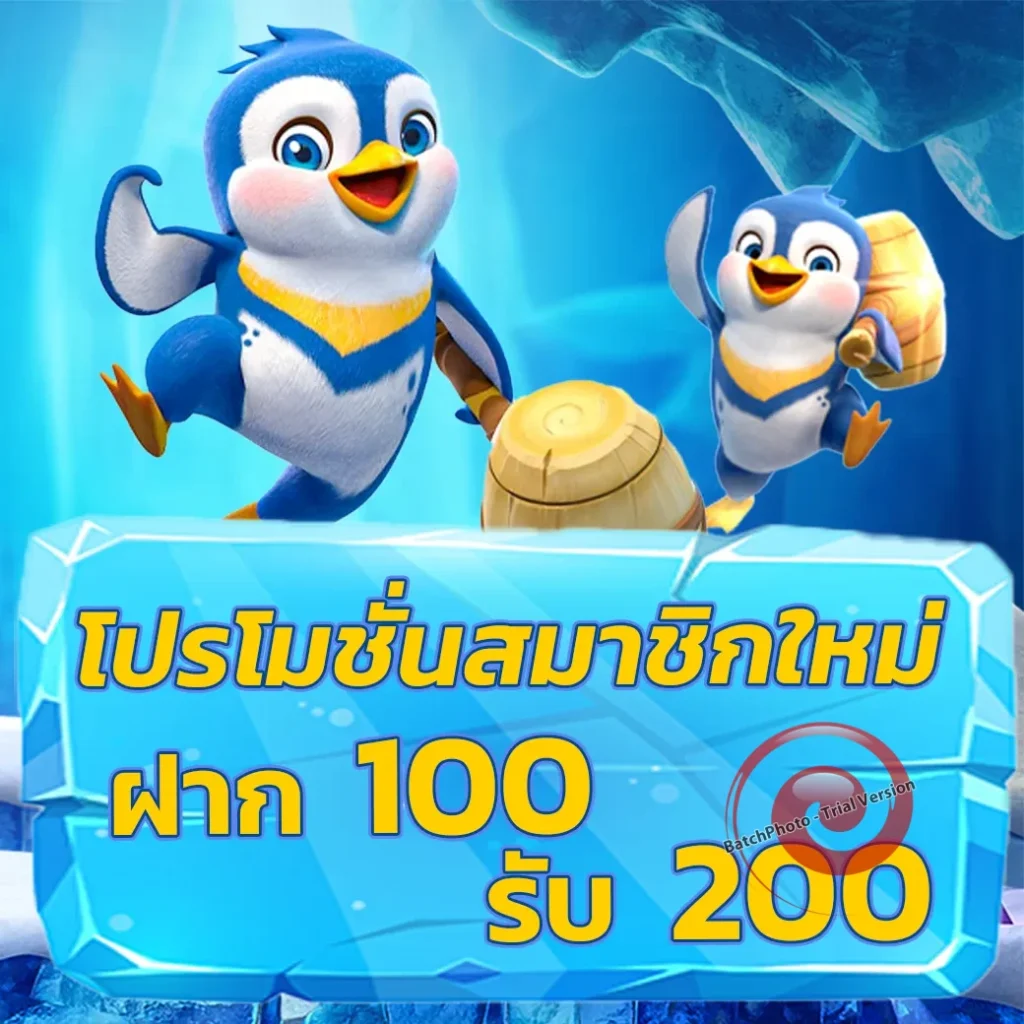 raptor 888 เว็บสล็อต